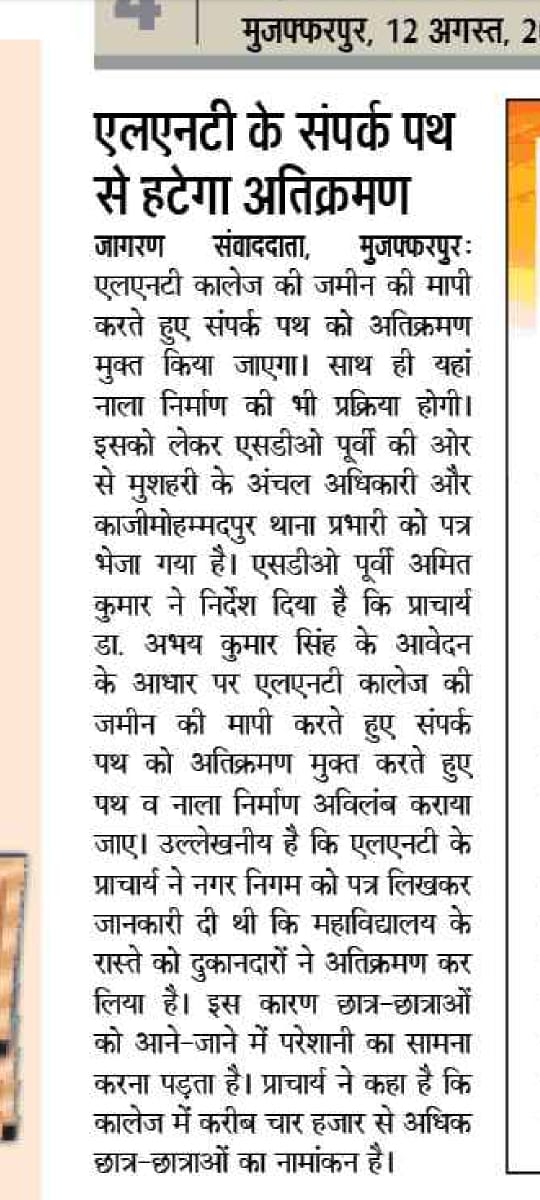 Todays News