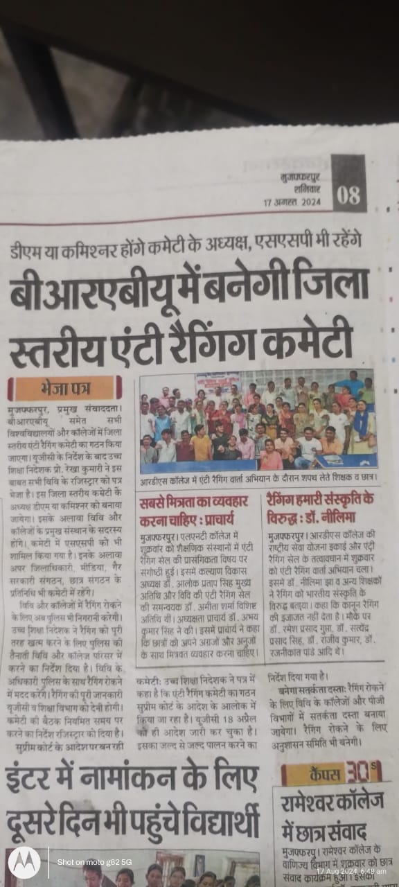 Anti Ragging