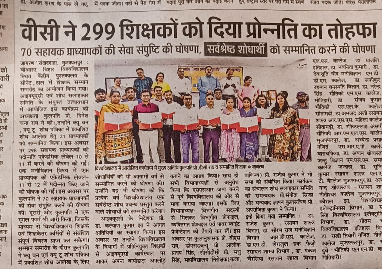 #Research Excellence Award -2024 Honoured By Prof Dinesh Chandra Rai, Honourable VC, B.R.A. Bihar University, M