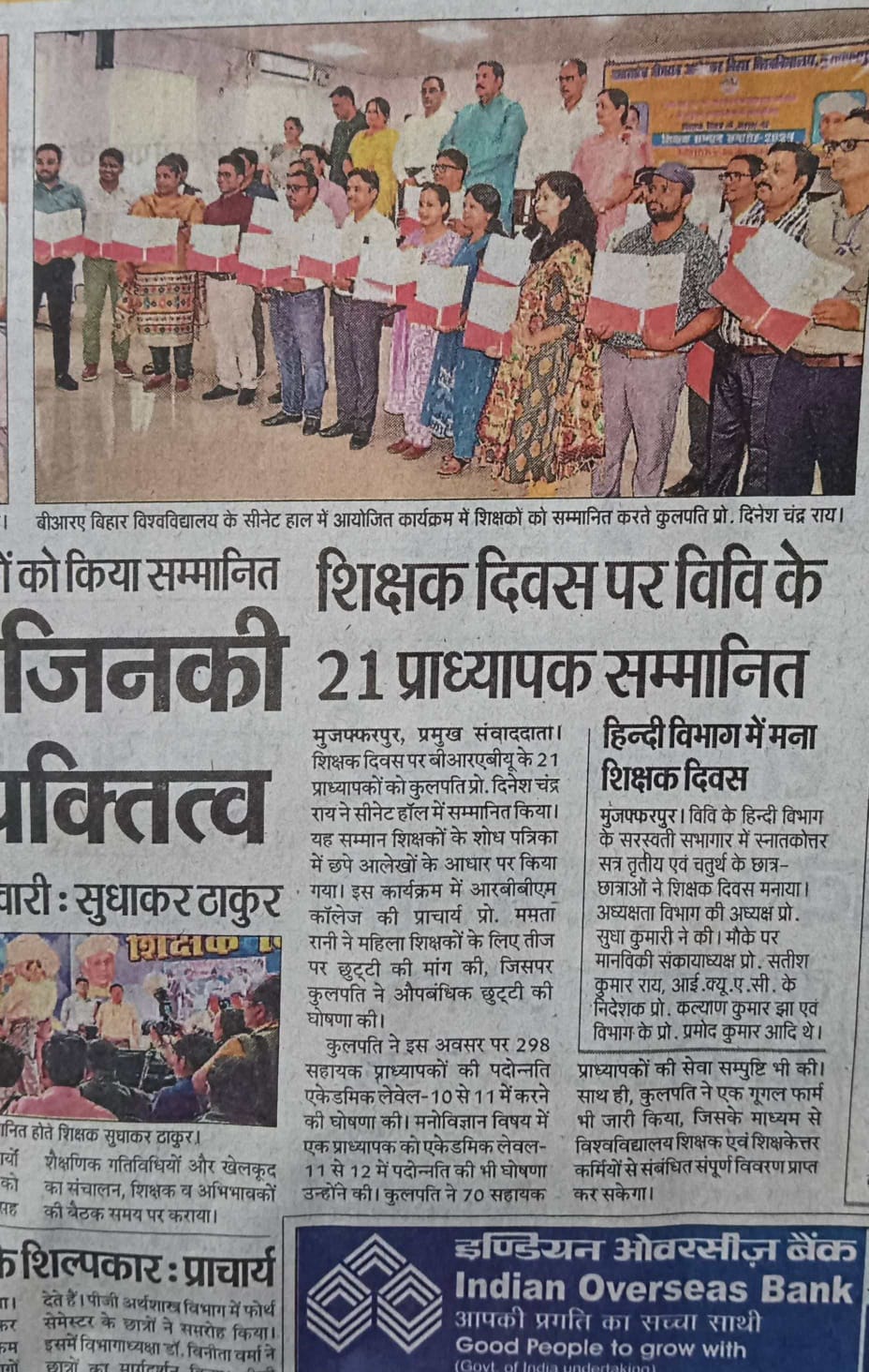 #Research Excellence Award -2024 