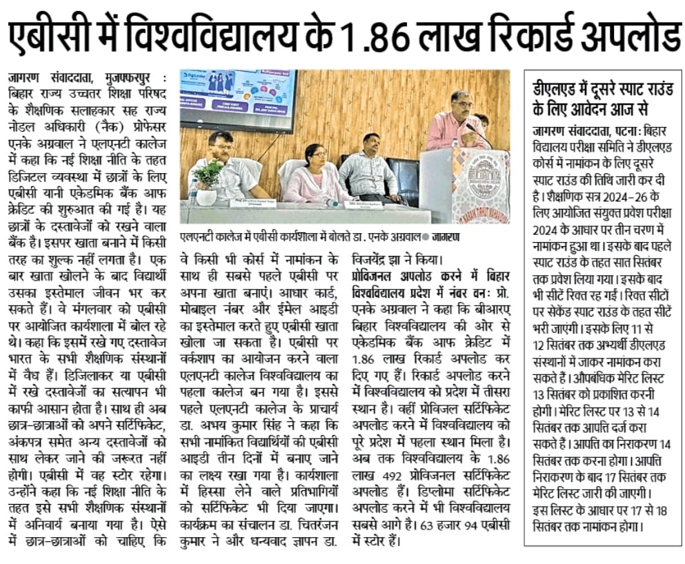 A Programe On Academic Bank Of Credits