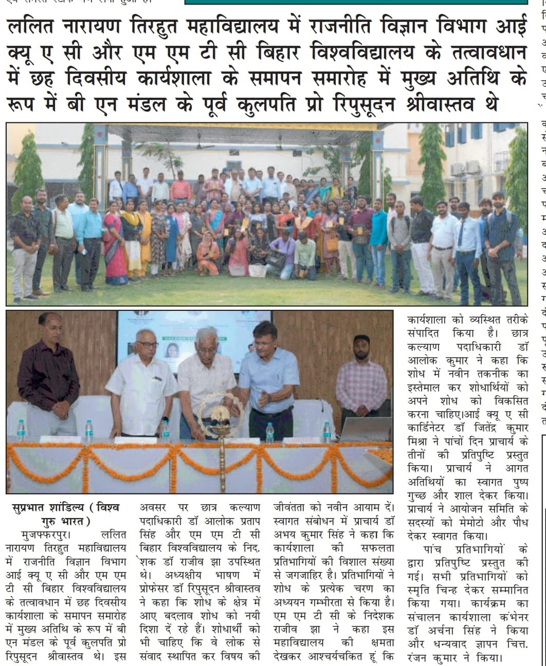 Workshop On Research Methodology