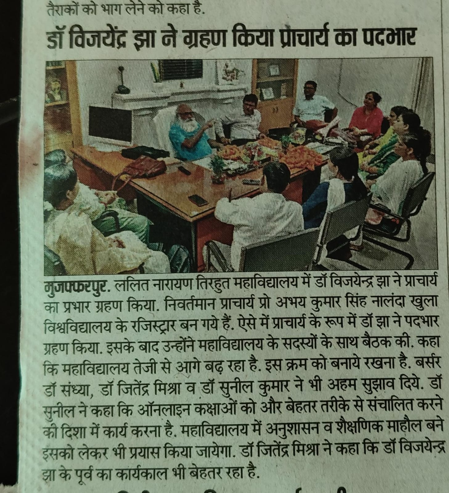 Dr.Bijayendra Jha