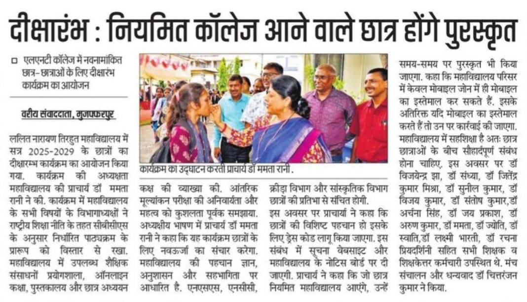 Induction Day Media Coverage