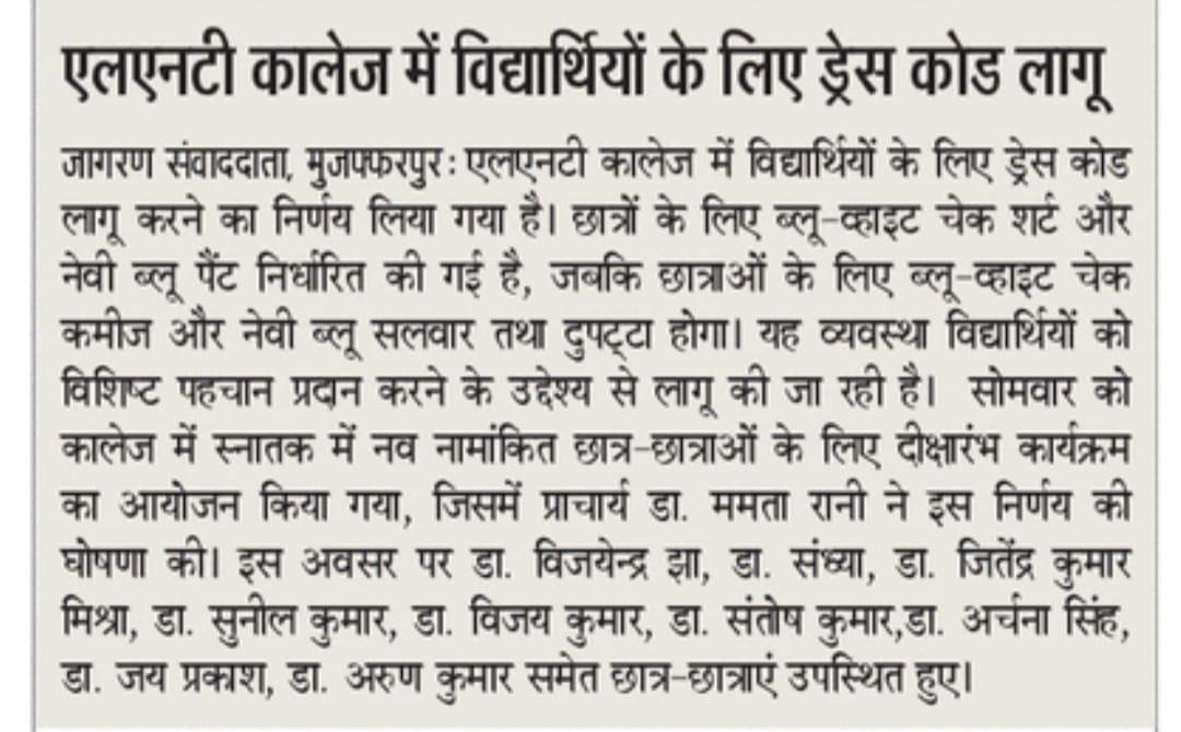 Induction Day Media Coverage