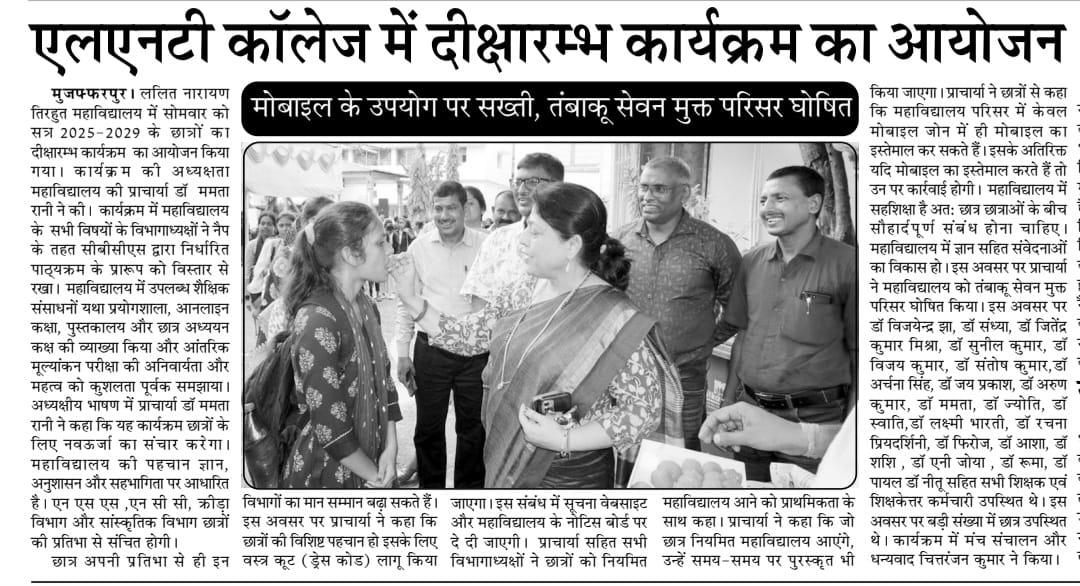 Induction Day Media Coverage