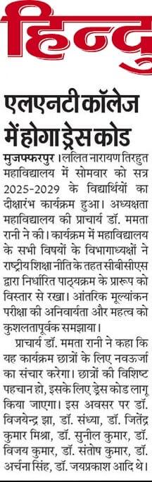 Induction Day Media Coverage